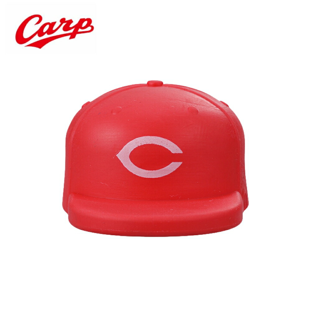 楽天市場】広島東洋カープグッズ 赤ヘル消しゴム ラッピング可 : 89