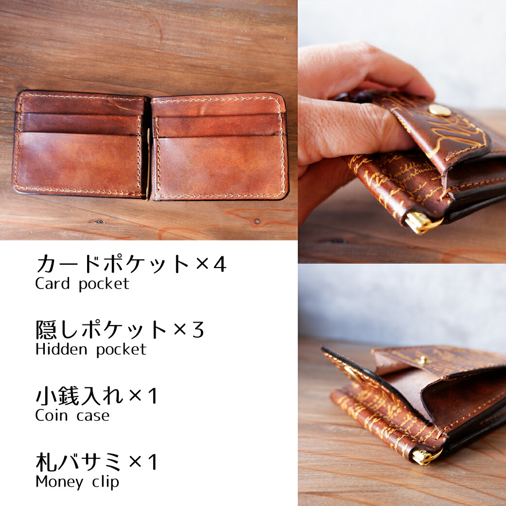 楽天市場】マネークリップ 小銭入れ付き 革 二つ折り財布 コインケース