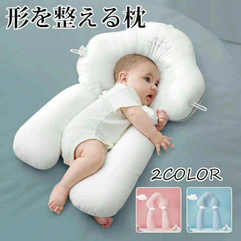 ユニースリープ」の人気商品一覧 | 安い商品を通販サイトから探す