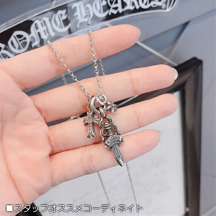 楽天市場】【CHROME HEARTS クロムハーツ】Roll Chain 16inch (約40cm