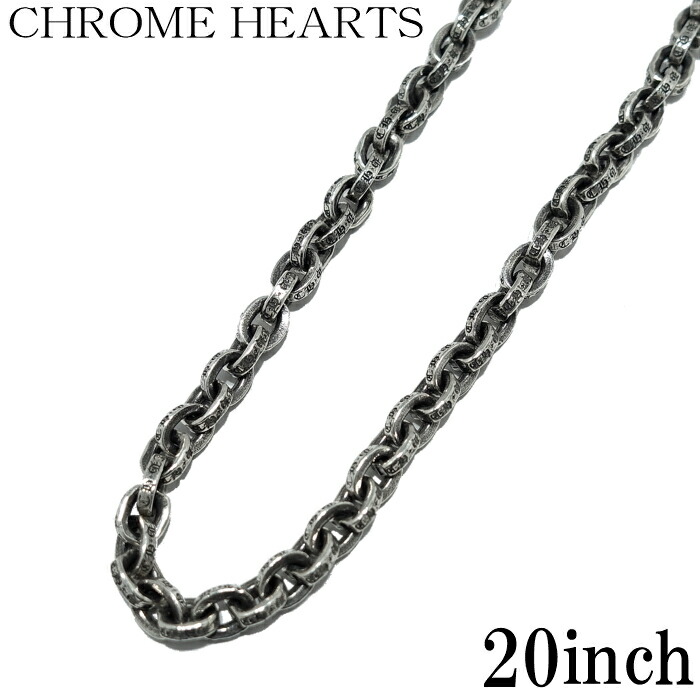 楽天市場】【CHROME HEARTS クロムハーツ】Paper Chain 20inch (約50cm