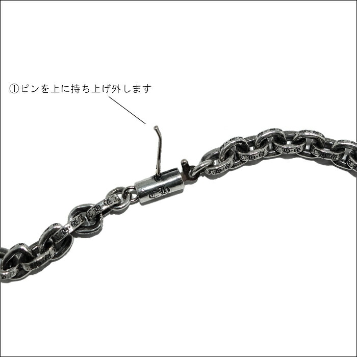 楽天市場】【CHROME HEARTS クロムハーツ】Paper Chain Bracelet