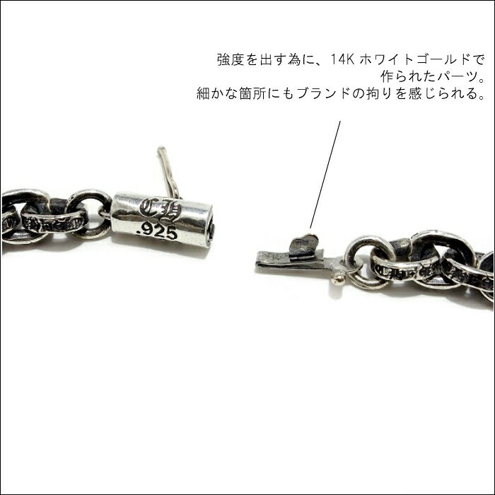 楽天市場】【CHROME HEARTS クロムハーツ】Paper Chain 20inch (約50cm