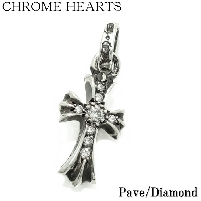 楽天市場】【CHROME HEARTS クロムハーツ】CH Cross Baby Fat Charm w