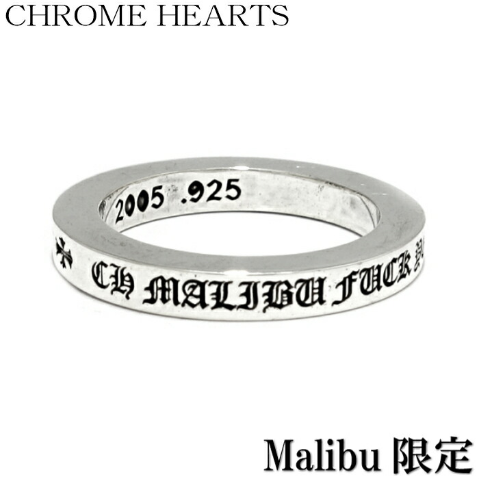 楽天市場】【CHROME HEARTS クロムハーツ】3mm Spacer Ring MALIBU