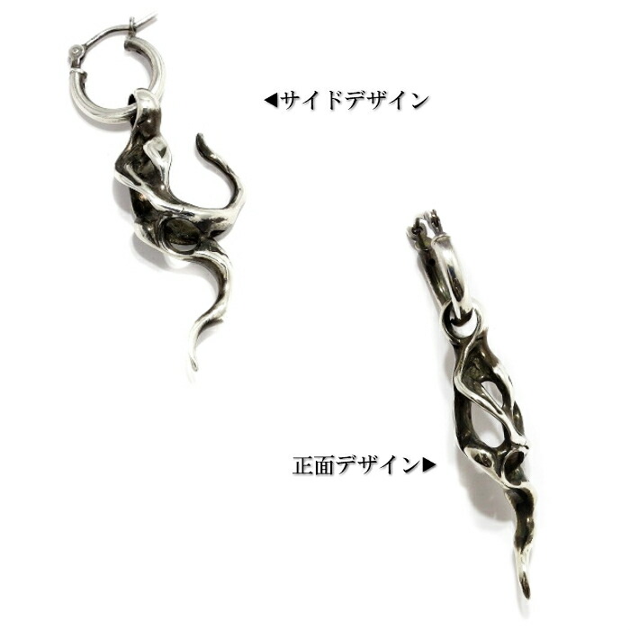 楽天市場】メンズ ピアス ブランド シルバーピアス 脈 メンズ