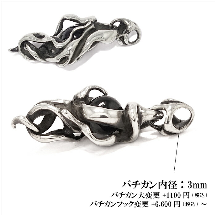 楽天市場】【TAUJAN タウジャン】262-09 チャーム オニキス 脈