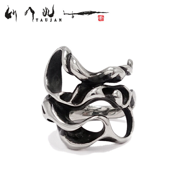楽天市場】【TAUJAN タウジャン】258-04 リング シルバー925 脈 メンズ