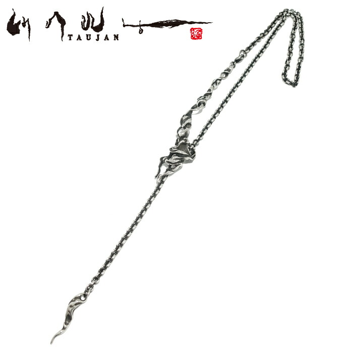 楽天市場】【TAUJAN タウジャン】268-03 ループタイ 脈 ネックレス