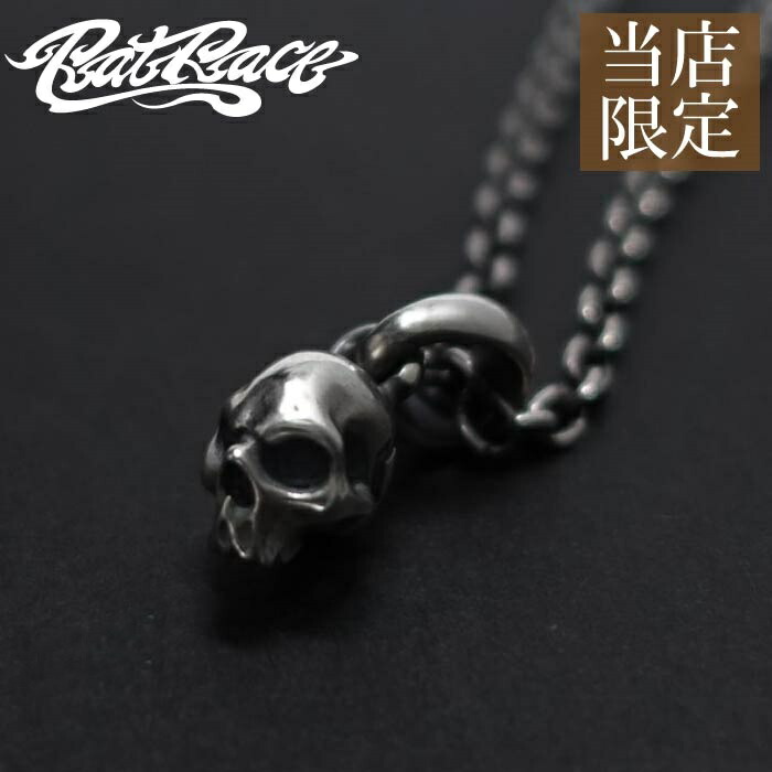 楽天市場】当店限定【Rat Race ラットレース】HOBT-1 Skull Pendant
