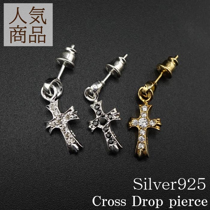 楽天市場】＼期間限定割引／メンズ ピアス メンズピアス シルバー