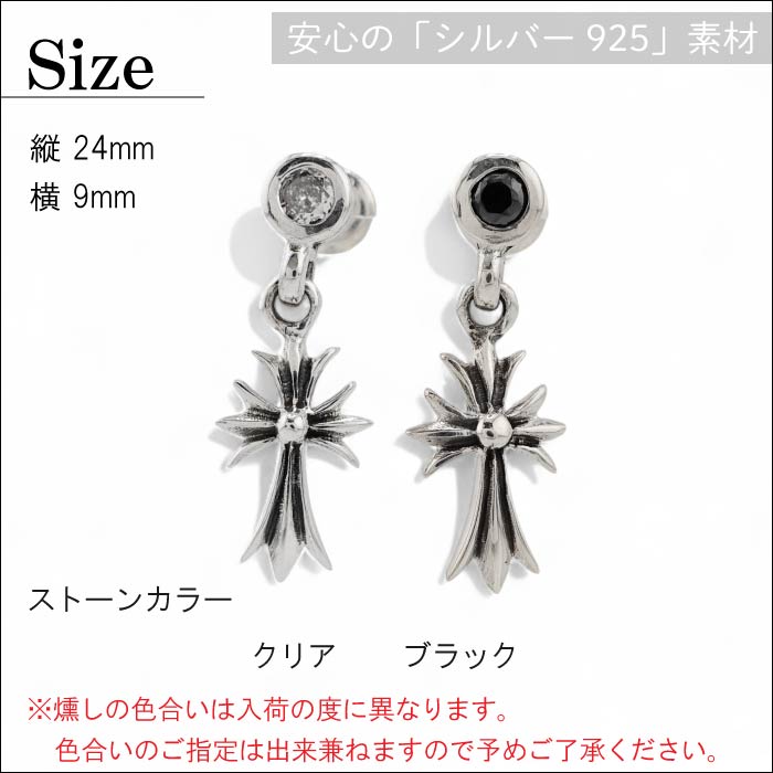 楽天市場】＼期間限定割引／メンズ ピアス メンズピアス シルバー