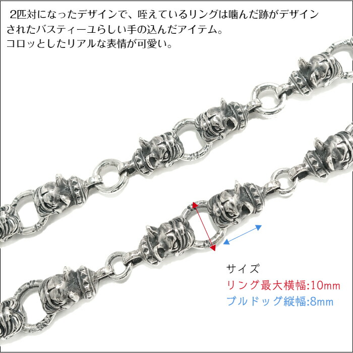 楽天市場】メンズ ブレスレット シルバー925 ブランド 【 Bastille