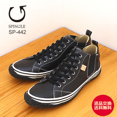 楽天市場】☆3/1限定！ポイント最大31倍！要エントリー！【返品交換