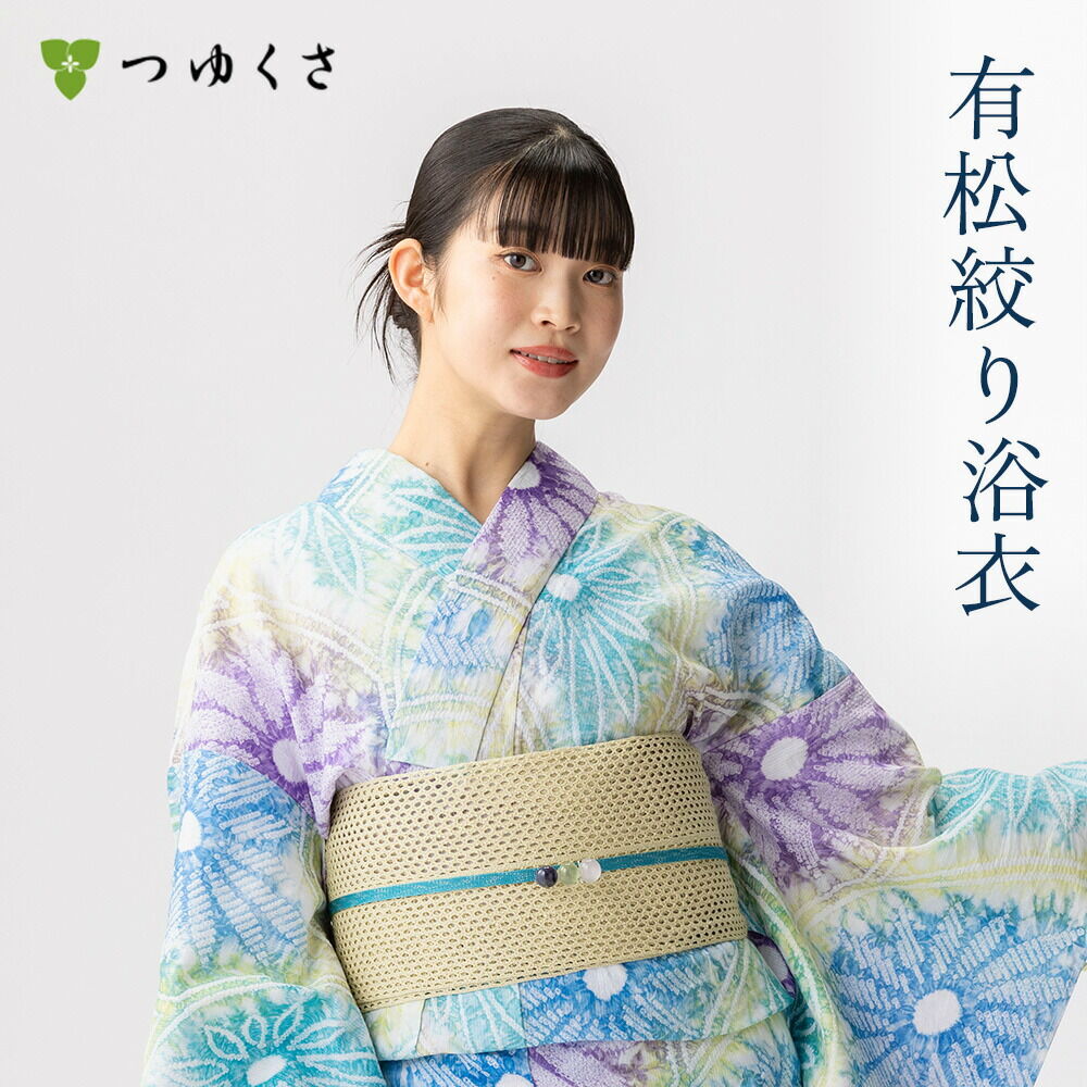 公式】有松絞り浴衣 ゆかた屋つゆくさ