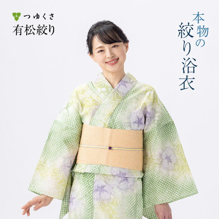 浴衣 有松絞り つゆくさの有松鳴海絞り浴衣：つゆくさ公式通販サイト