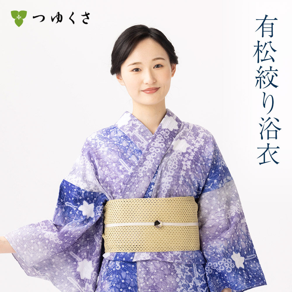 つゆくさ 有松絞り 浴衣 モチーフで選ぶ「花文様」