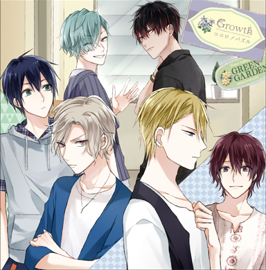 ALIVE ココロノパズル Growth Drama CD vol.2 – ALIVE