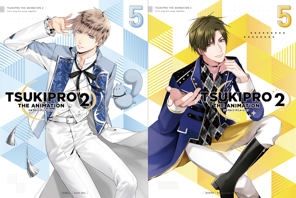 BD】TSUKIPRO THE ANIMATION 2 第5巻 | ツキノ芸能プロダクション