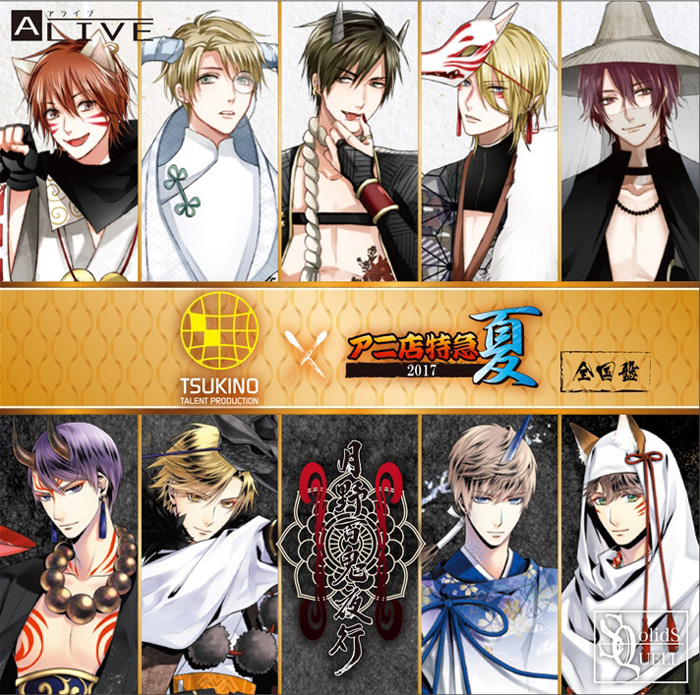 Growth（グロース） | ツキノ芸能プロダクション -ツキノプロ-