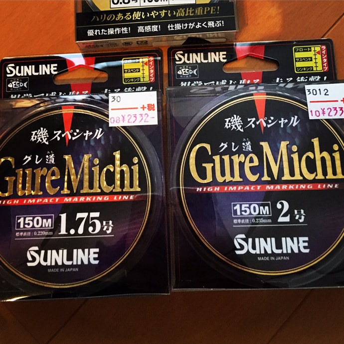 フカセ釣りで使うライン3種の特性を解説 釣り方に併せて正しく選ぼう