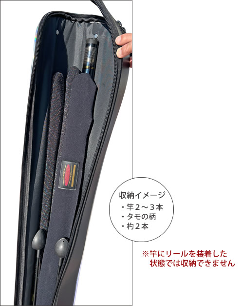 TSURISHIDO｜釣士道製品情報～TSURISHIDOスリムロッドケース～