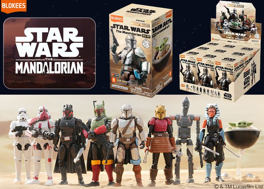 スターウォーズGVシリーズ「01.マンダロリアン」【1BOX9個入