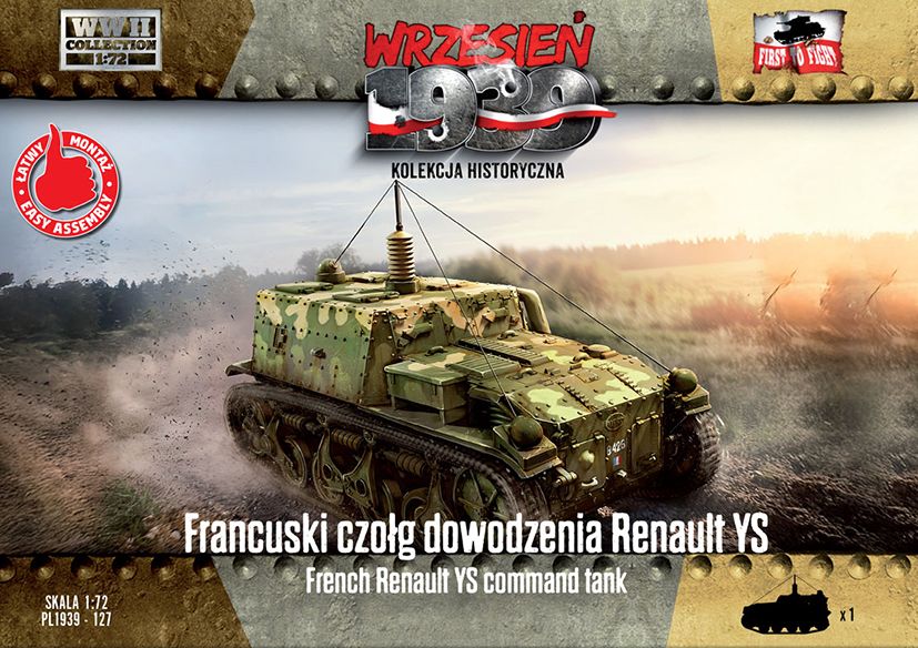 戦車・軍用車両 - ツルマイ模型