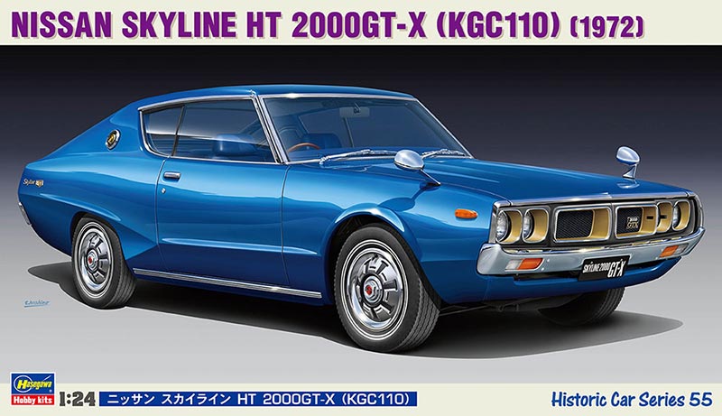 HC55 1/24 ニッサン スカイライン HT 2000GT-X （KGC110）【HC55