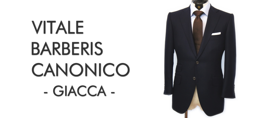 ヴィターレ・バルベリス・カノニコ|VBC|TSUSAKA TAILOR|オーダースーツ東京