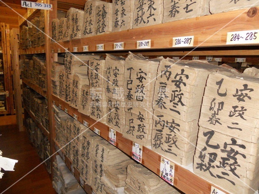 収蔵資料の紹介 | 長崎県対馬歴史研究センター