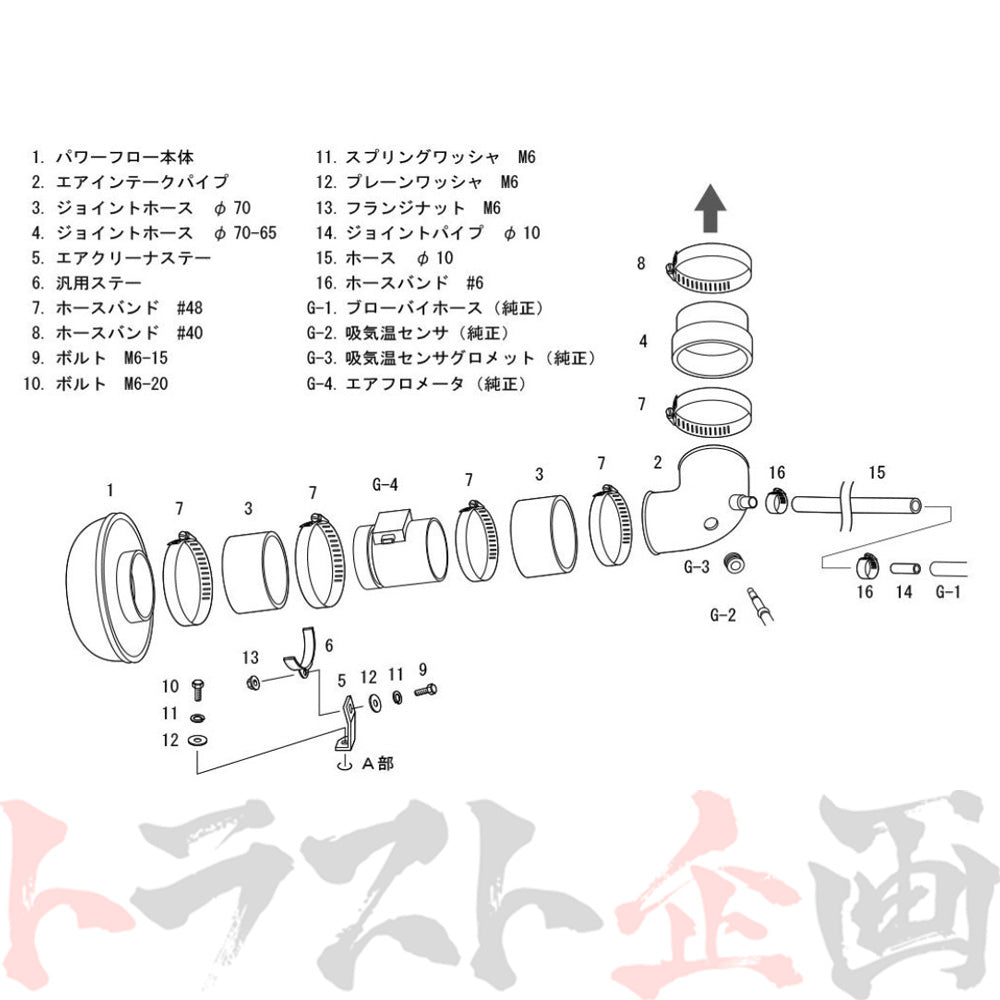 HKS エアクリ スーパー パワーフロー ロードスター NB8C/NB6C