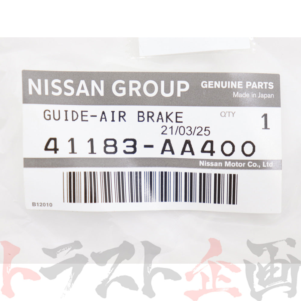 日産 ブレーキ エアガイド 助手席側 導風板 スカイライン GT-R BNR34