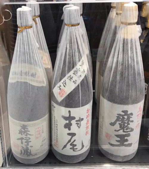 JAL機内販売で幻の焼酎「森伊蔵」を定価で購入したいー | 空にあしあと。