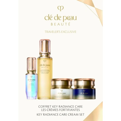 免税店限定商品｜クレ・ド・ポー・ボーテ（Clé de Peau Beauté）