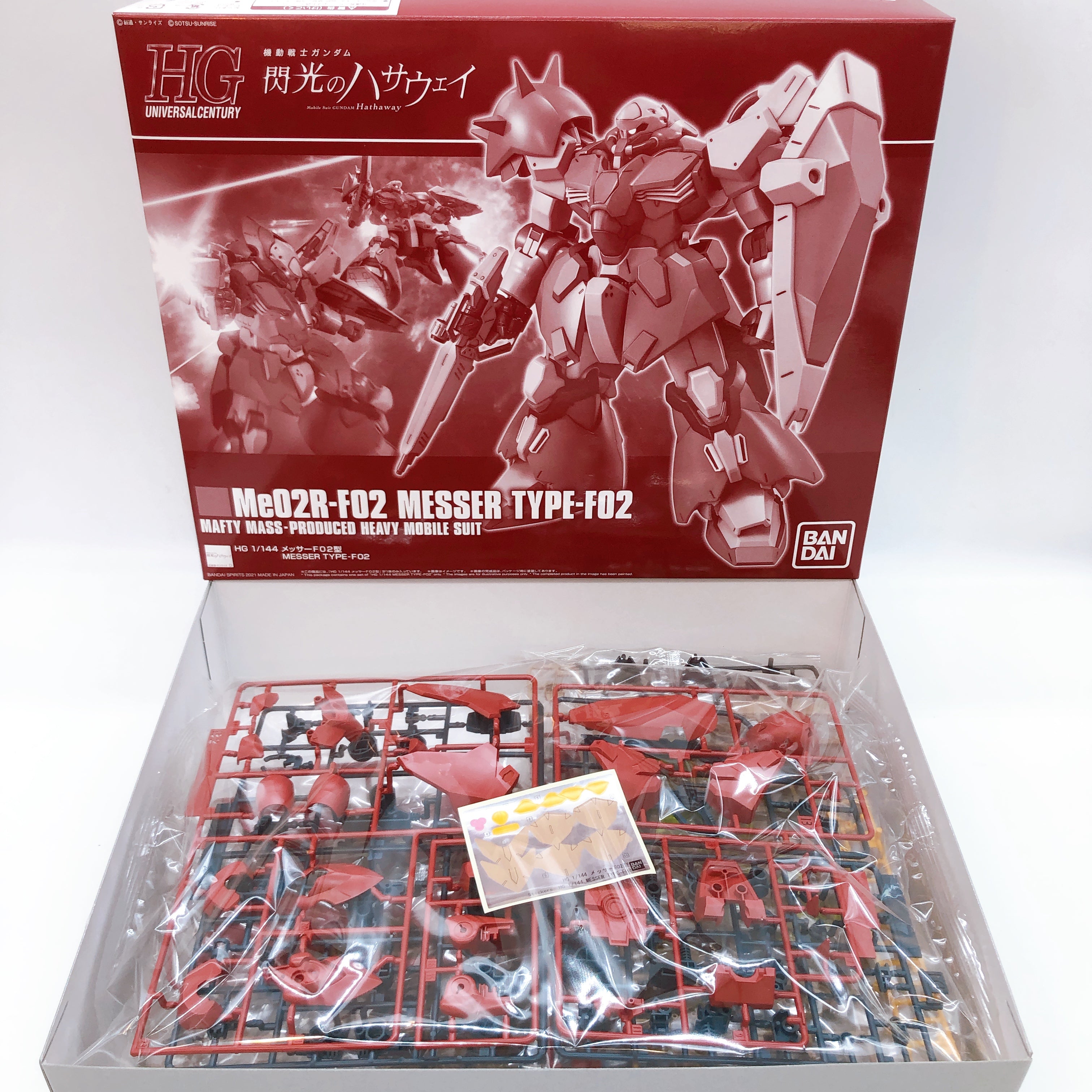 HG 1/144 Messer Type-F02 & Messer Type-F02 Minelayer Set Kit Premium B