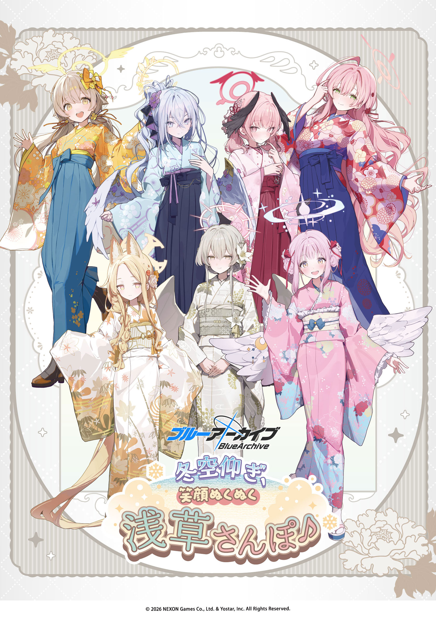 ブルーアーカイブ ～冬空仰ぎ、笑顔ぬくぬく浅草さんぽ♪～ | NEWS