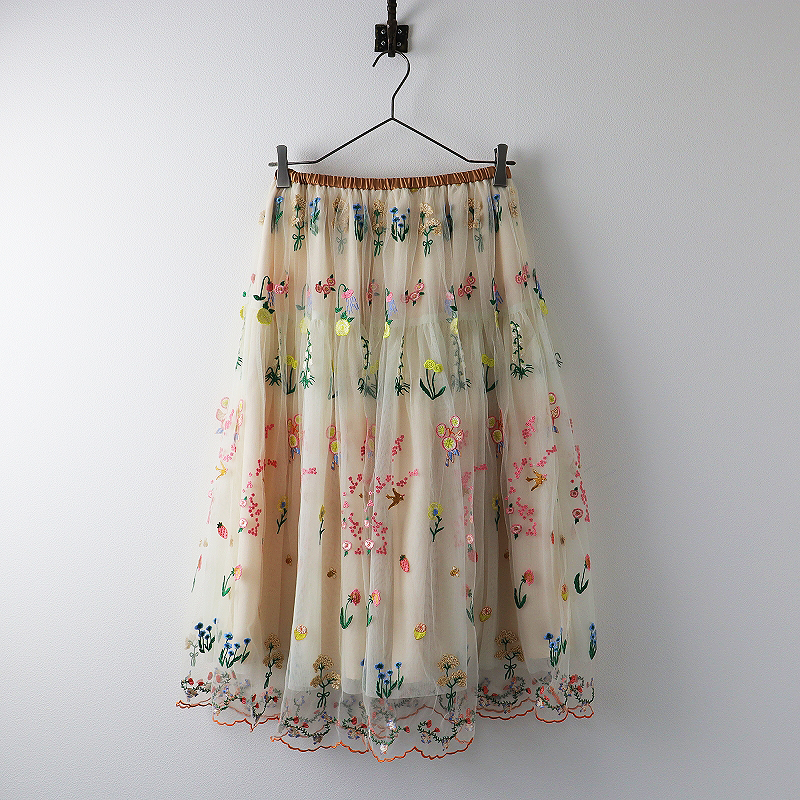 franche lippee フランシュリッペ チュール Flower スカート