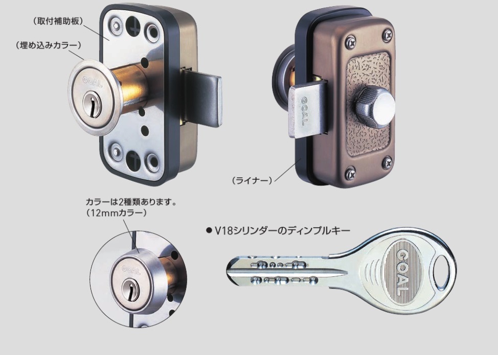 株式会社ツーロックホーム