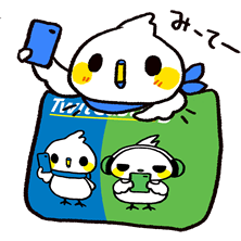 春のクッションキャンペーン - ツイキャス