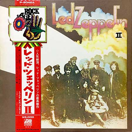 レコード買取価格】レッド・ツェッペリン（Led Zeppelin） / レッド