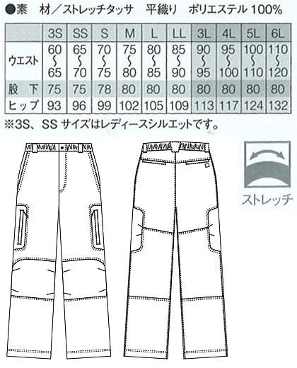 SPYDER スパイダーTRANSPORTER PANTS サイズLL SPYDER スパイダー