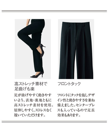 全2色】ストレスフリーパンツ（吸汗速乾・2WAYストレッチ） 76612-2