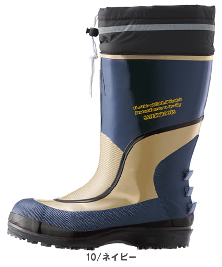 全2色】セフティ長靴（防寒・スチール先芯） 85705 | 作業服・ワーク