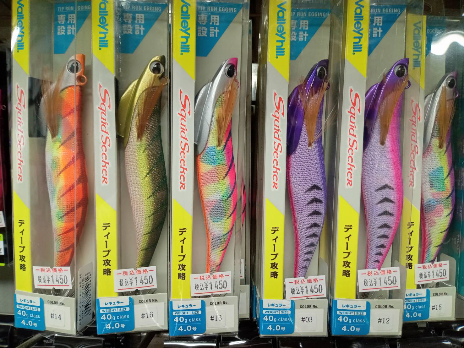 🎁商品情報【ティップラン用エギ各種】 – 椿釣具店