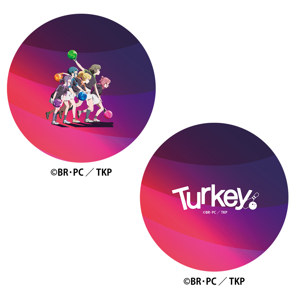 ボウリングボール - Goods｜オリジナルアニメ「Turkey!」公式サイト