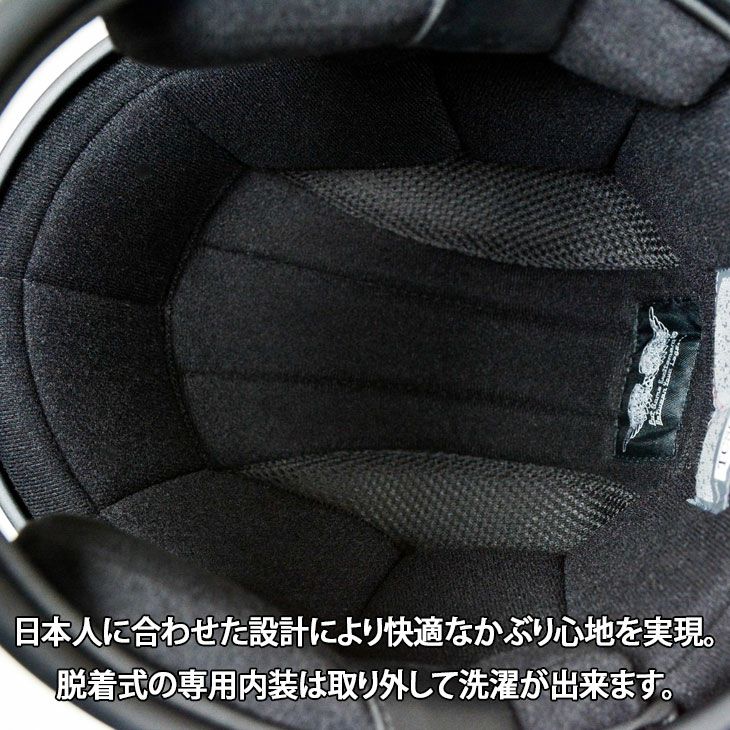 トゥーカッター SG/DOT スタンダード マットブラック