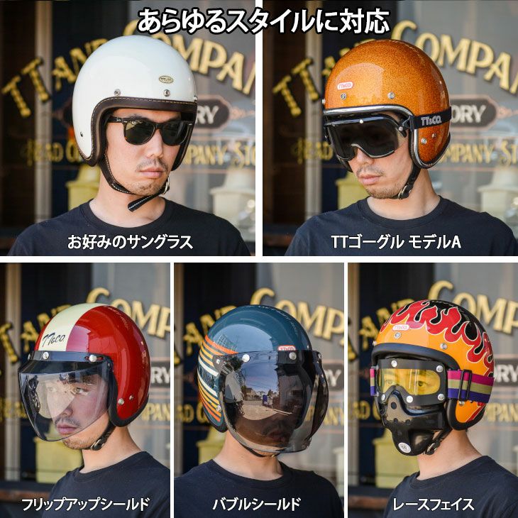 TT&CO. スーパーマグナム クローム トリム アイボリー スモール