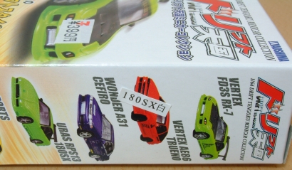 ドリフト天国ミニカーコレクション その後 | ミニカー散財とほほ日記