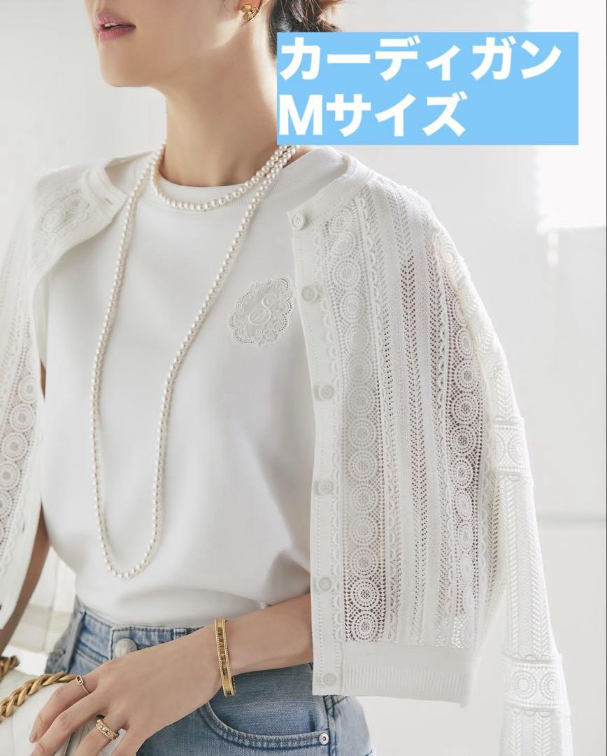 seven ten ツイード刺繍トップス M 新品 seven ten by miho kawahito